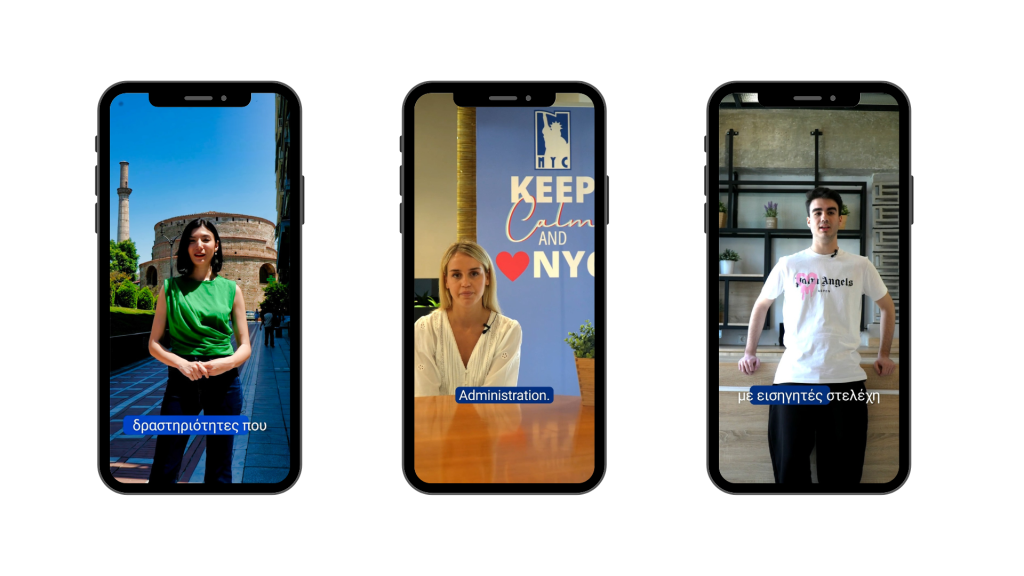 Adpro Κάθετα Βίντεο instagram reel & tiktok Video